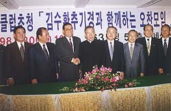 김수환 추기경, 언론인 모임 「여의도 클럽」 초청 오찬 가져